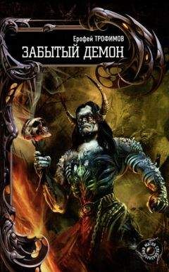 Игорь Хоров - Абордажная команда Белвела