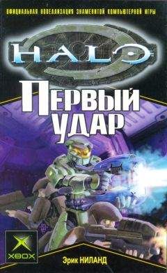 Трой Деннинг - Тёмный Улей 1: Король-Примкнувший