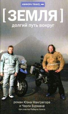  Вокруг Света - Вокруг Света 2006 №04