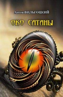 Макс Фрай - Вселенная Ехо. Том 2