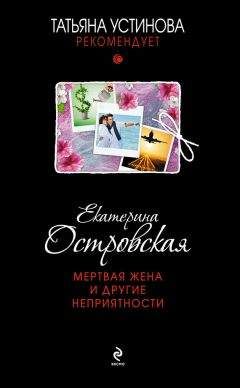 Екатерина Лесина - Кольцо князя-оборотня