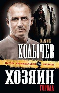 Светлана Успенская - Укрощение строптивых