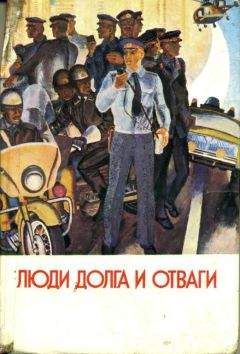 Борис Прянишников - Незримая паутина: ОГПУ - НКВД против белой эмиграции