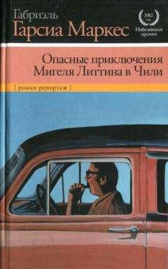 Збигнев Ненацкий - Новые приключения самоходика