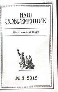 Владимир Попов - Очерк и публицистика. Журнал 