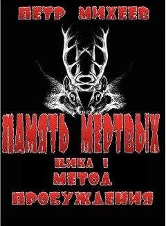 Александр Юрин - Свет на краю земли