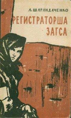 Сергей Есин - Выбраные места из дневника 2002 года