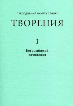 Сергей Желудков - Литургические заметки