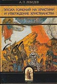 Николай Колотовкин - Учебник латинского языка для высших духовных учебных заведений