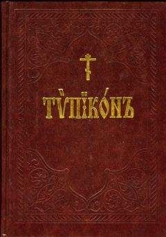 Александр Петров - Путь к отцу (сборник)