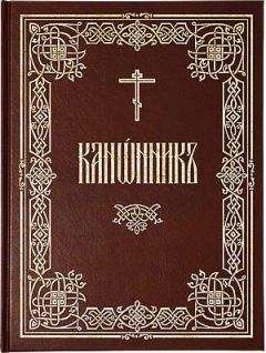 Павел Пономарев - Соловецкие святые и подвижники благочестия:жизнеописания, некоторые поучения, чудесные и знаменательные случаи