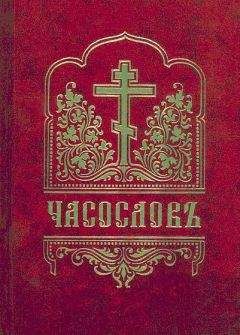 Владимир Измайлов - Сила православной молитвы. Для чего, как и кому нужно молиться