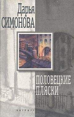 Иэн Бэнкс - Мертвый эфир