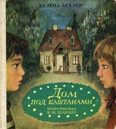 Хелена Нюблум - Девушка, которая протанцевала все на свете