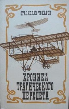 Владимир Кучин - Всемирная волновая история от 1991 г. по 2014 г.