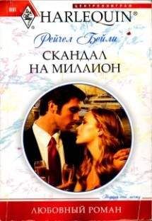 Дамский LADY - Шляпка и небольшой скандал