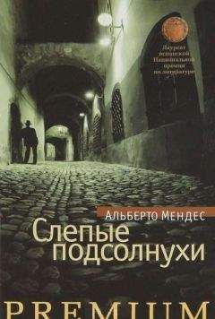 Эдуард Кочергин - Крещённые крестами. Записки на коленках [без иллюстраций]