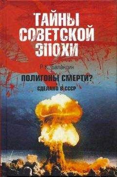 Б Яковлев - Концентрационные лагери СССР (отрывки)