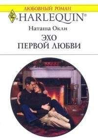 Ольга Некрасова - Кого ты выбрала, Принцесса?