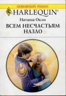 Энн Хэмпсон - Остров радужных надежд