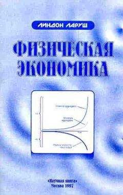 Анатолий Томилин - Мир электричества