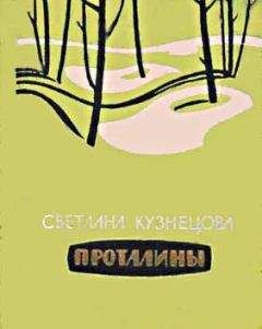 Ангелина Архангельская - Любовь творит чудеса (СИ)