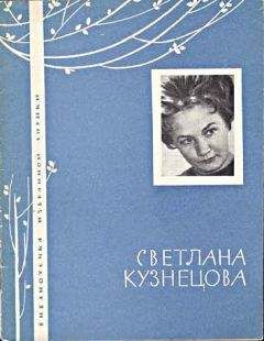 Леонид Леонов - Живая память. Великая Отечественная: правда о войне. В 3-х томах. Том 3. [1944-1945]