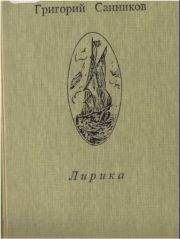 Андрей Тарковский - Мартиролог. Дневники