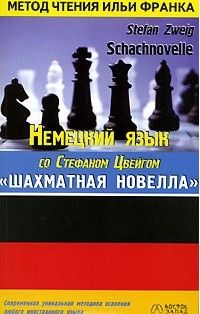 Итало Кальвино - Итальянский язык с Итало Кальвино. Марковальдо, или времена года в городе / Italo Calvino. Marcovaldo ovvero Le stagioni in città