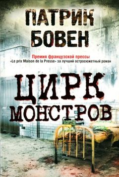 Дарси Белл - Простая услуга