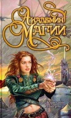  Bat - Магия взлома