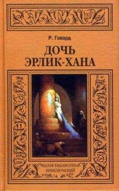 Ник Перумов - Молли Блэкуотер. Остров Крови