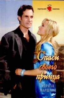 Вера Боголюбова - Нечаянная радость