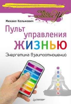 Билл Ридлер - Неудача – путь к успеху. Как заставить прошлые ошибки работать на нас