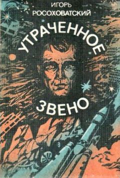 Сергей Абрамов - Выше Радуги. Повести