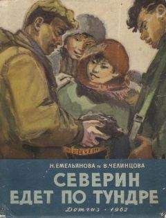 Радий Погодин - Включите северное сияние
