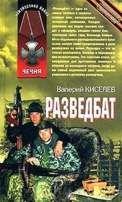 Шмидт Дзоблаев - Восемь месяцев в аду (исповедь заложника)