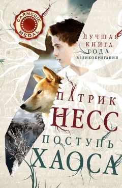 Евгений Рудашевский - Эрхегорд. Сумеречный город