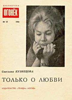 Леонид Леонов - Живая память. Великая Отечественная: правда о войне. В 3-х томах. Том 3. [1944-1945]