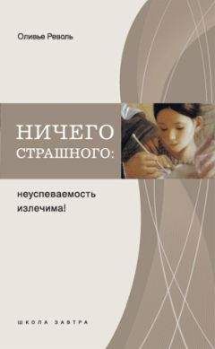 Екатерина Мурашова - Ваш непонятный ребенок