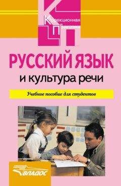 Татьяна Белошапкова - Языковой прогресс и современный русский язык - взгляд с позиций когнитивной лингвистики (статья)