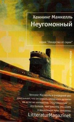 Хокан Нессер - Карамболь
