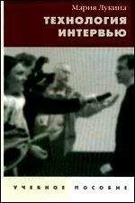 Черникова Вячеславовна - Основы творческой деятельности журналиста: учебное пособие