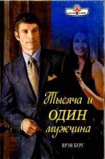 Алана Инош - Дочери Лалады. (Книга 1)
