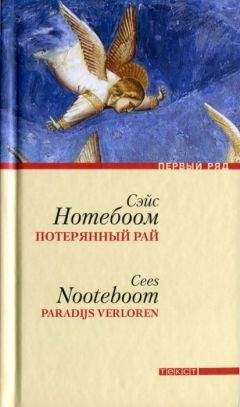 Кэндес Бушнелл - Секс в большом городе