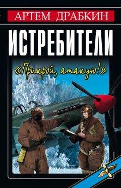 Николай Якубович - Неизвестный Лавочкин