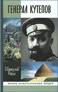 Сергей Кара-Мурза - 5 ошибок Столыпина. «Грабли» русских реформ