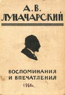 Виталий фон Ланге - Преступный мир [воспоминания сыщика]