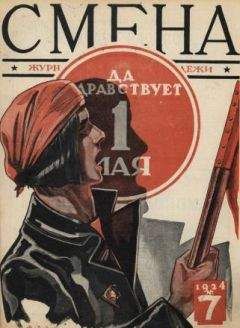 Александр Казанцев - Том (5). Льды возвращаются