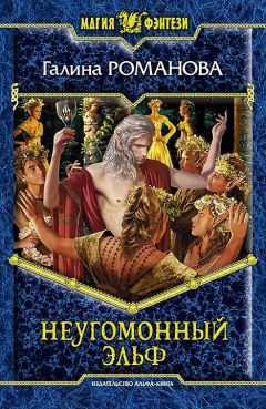 Георгий Смородинский - Проклятое княжество